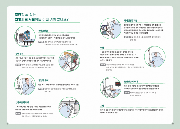 a5603184aadeda03842ce67452663b94_1750643751_083.png